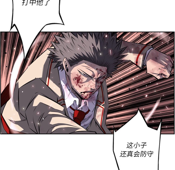 第88話 - 第47张
