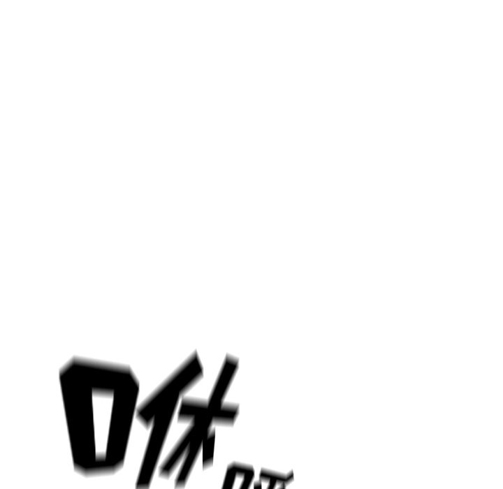 第88話 - 第51张