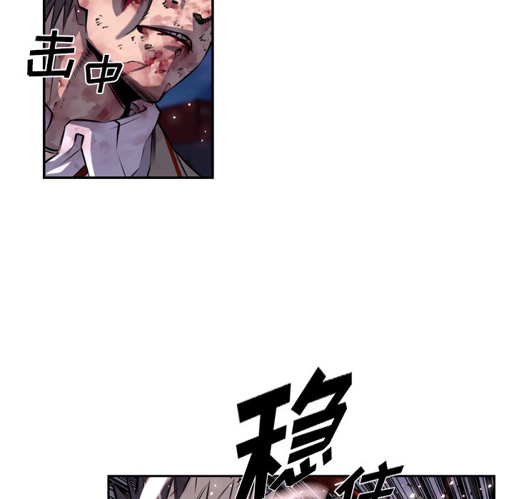 第88話 - 第55张