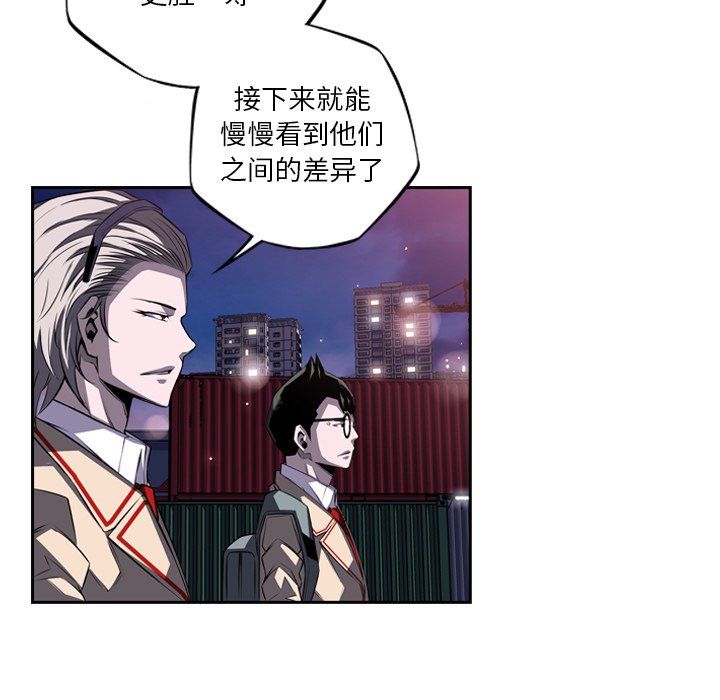 第88話 - 第59张