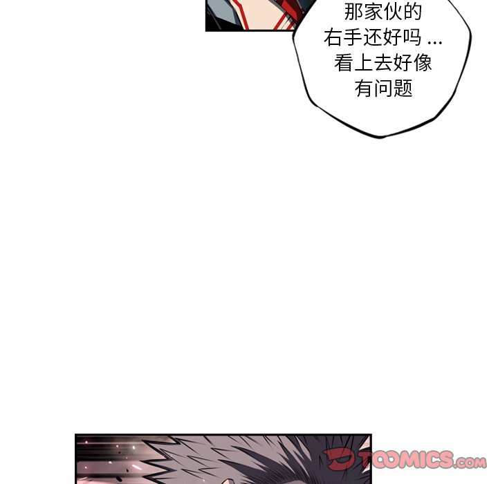 第88話 - 第61张