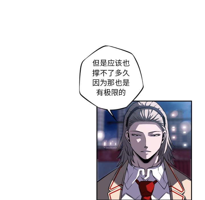 第88話 - 第63张