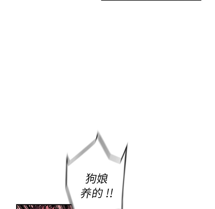 第88話 - 第64张