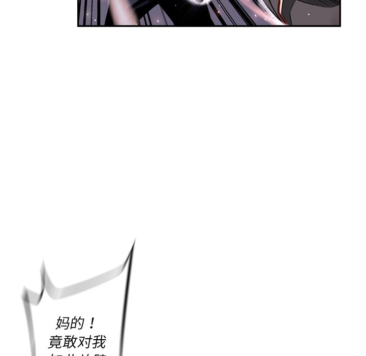 第88話 - 第67张