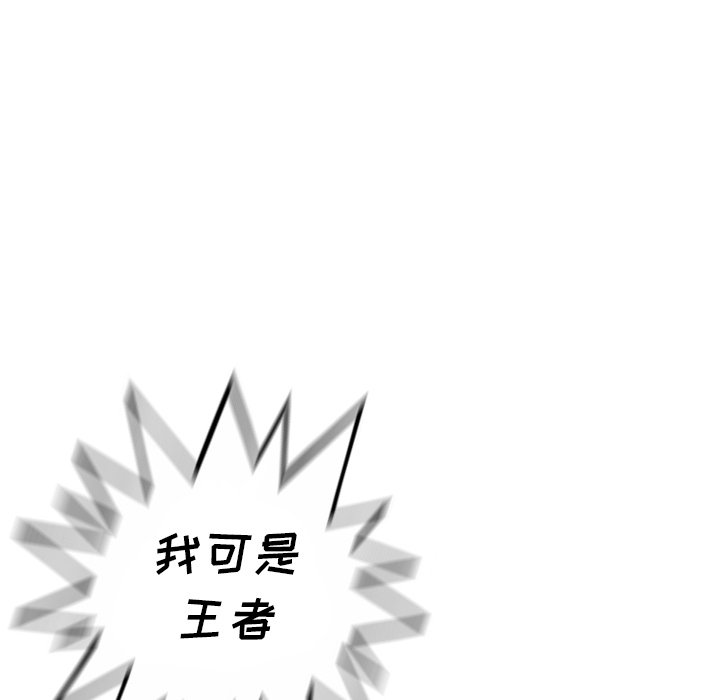 第88話 - 第69张