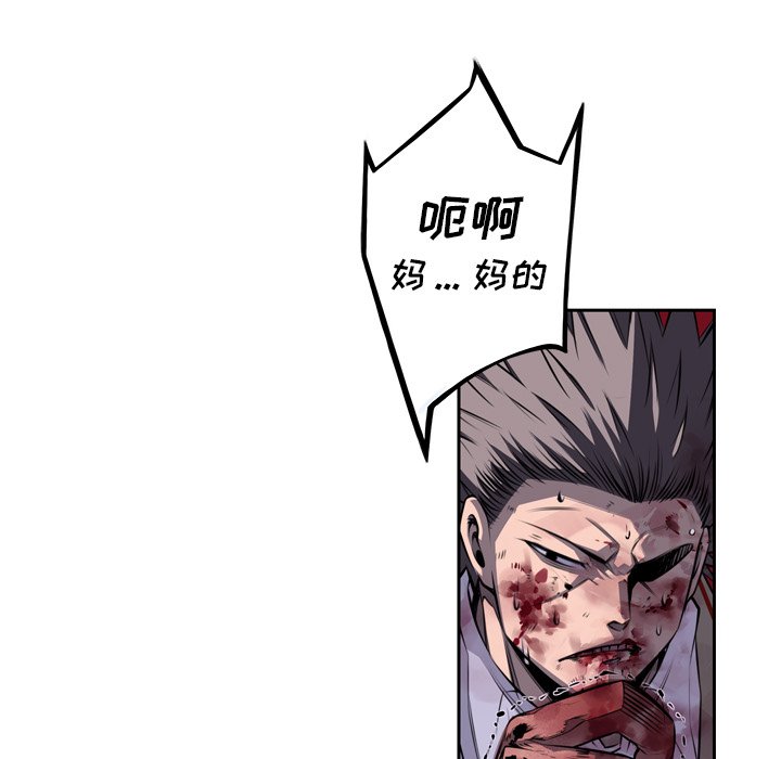 第88話 - 第82张