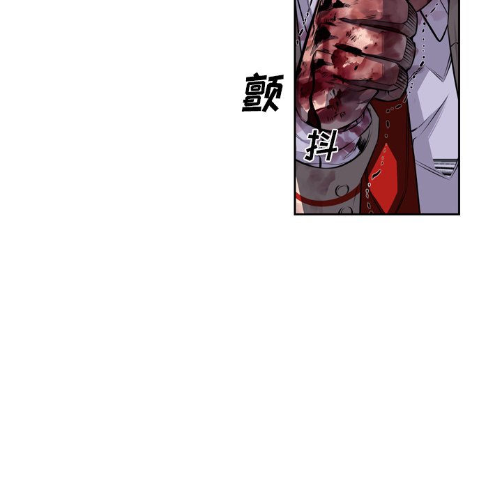 第88話 - 第83张