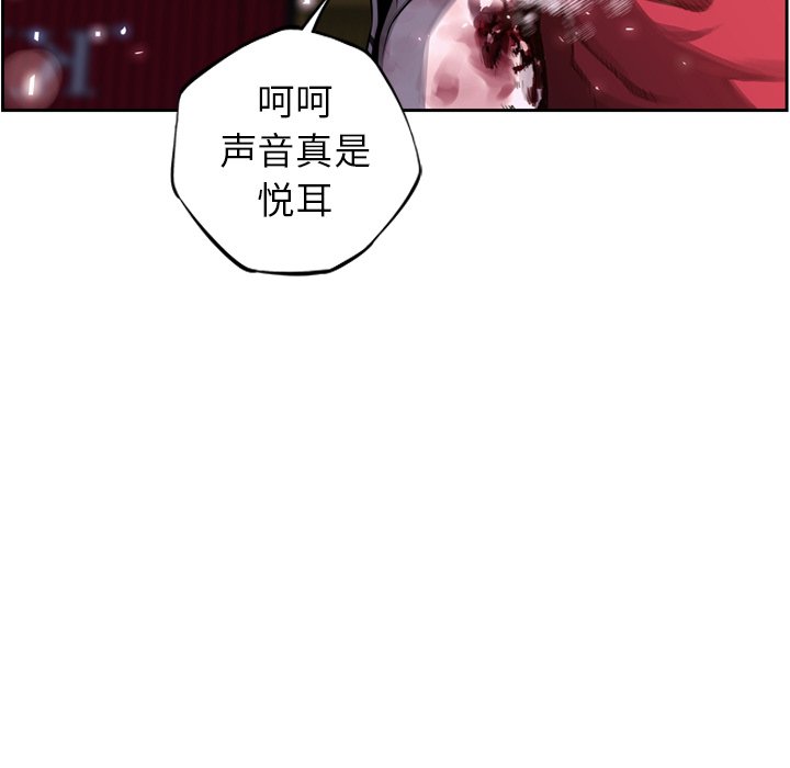 第88話 - 第85张