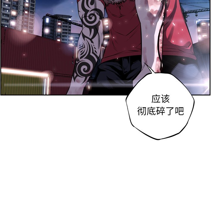 第88話 - 第87张
