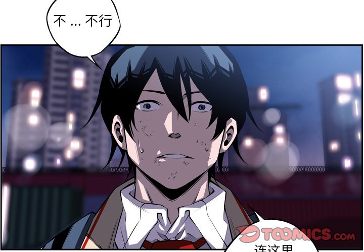 第89話 - 第1张