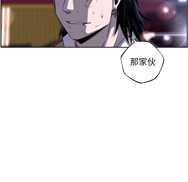 第89話 - 第10张