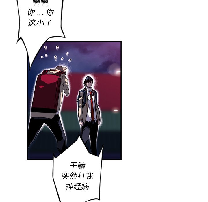 第89話 - 第102张