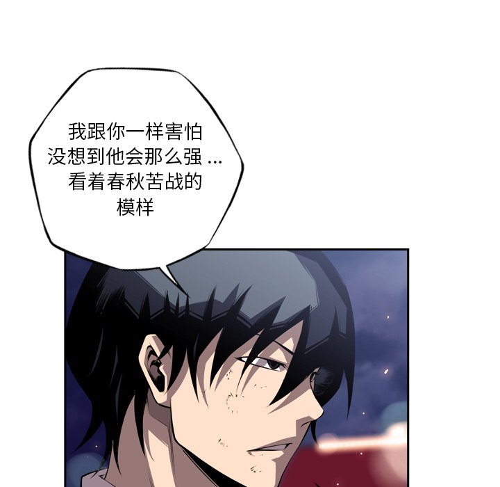 第89話 - 第105张