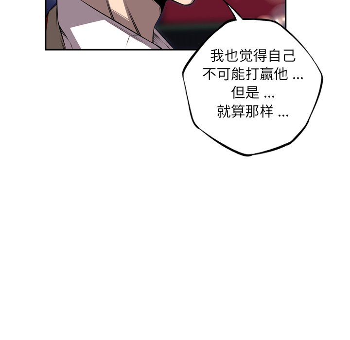 第89話 - 第106张