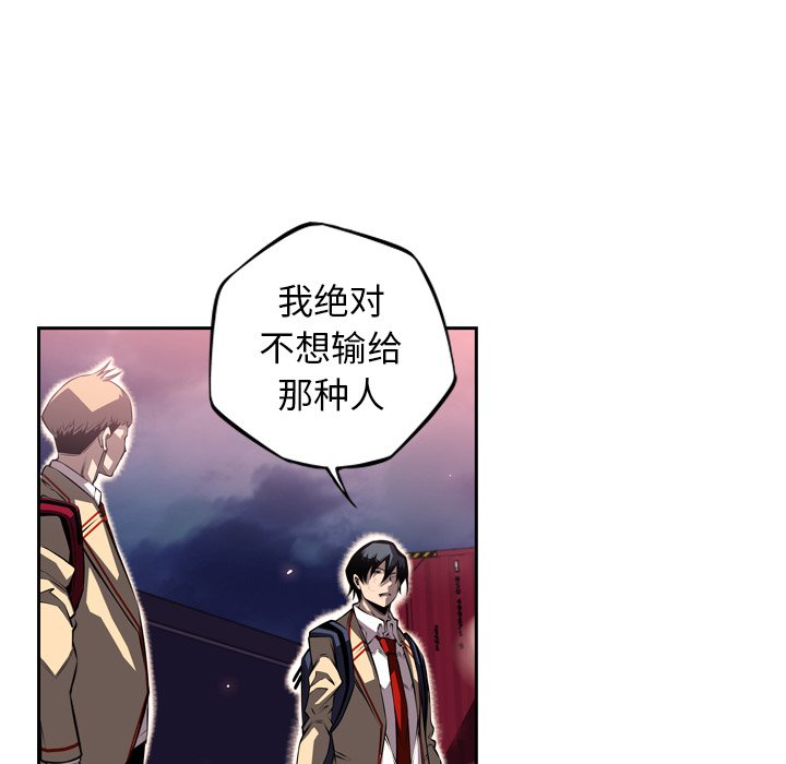 第89話 - 第107张