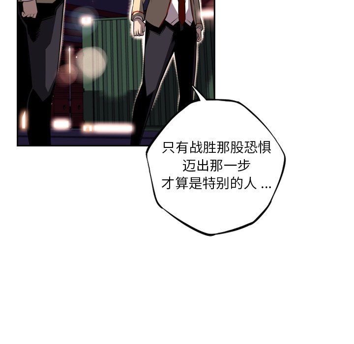 第89話 - 第108张