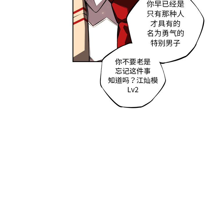 第89話 - 第110张