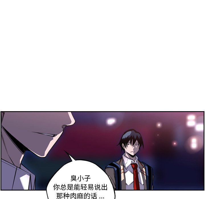 第89話 - 第111张