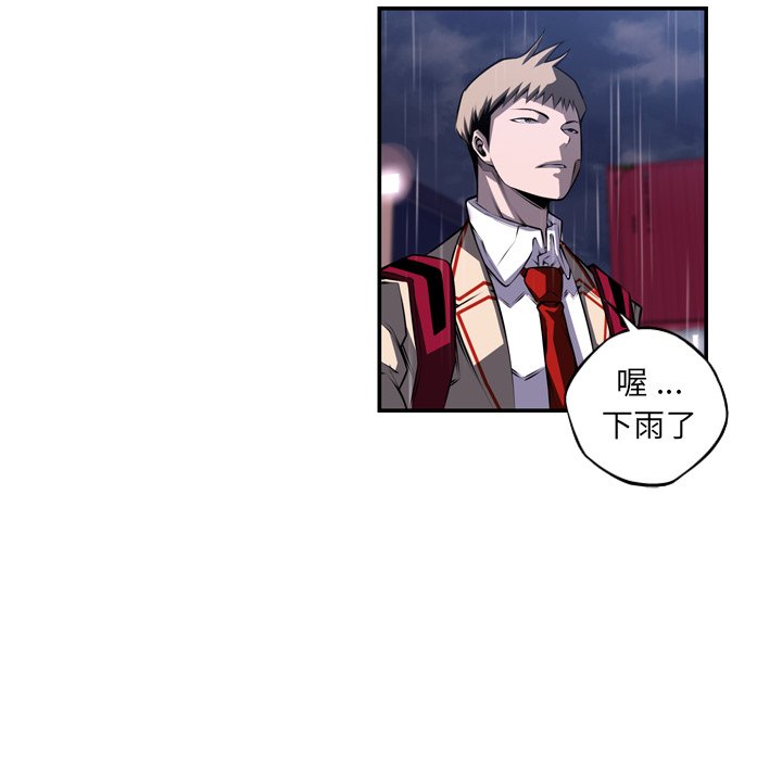 第89話 - 第116张