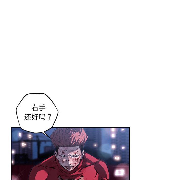 第89話 - 第12张