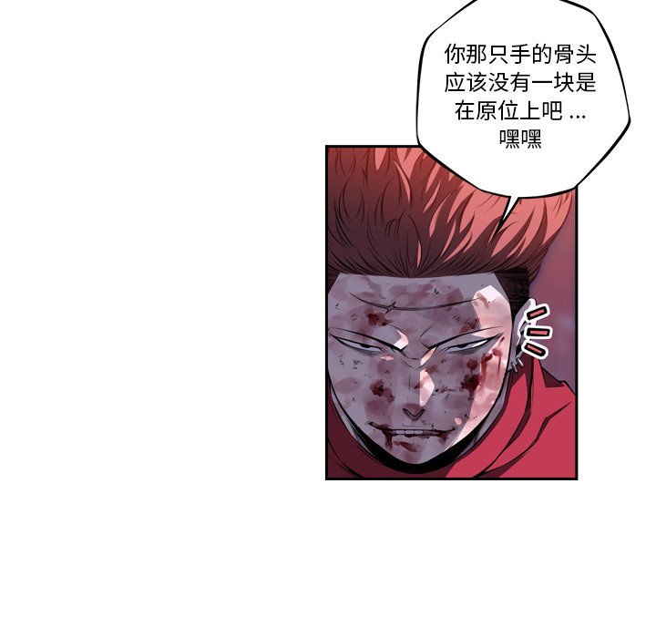 第89話 - 第14张