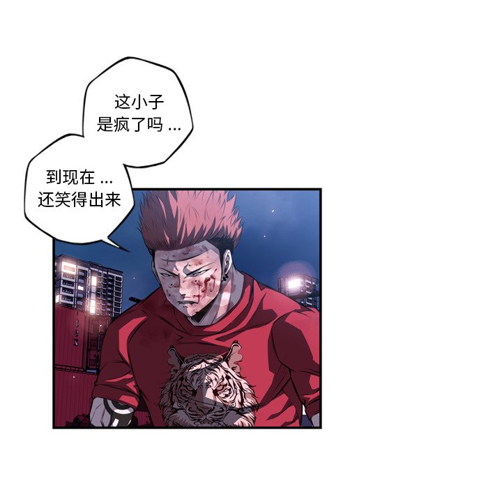 第89話 - 第19张