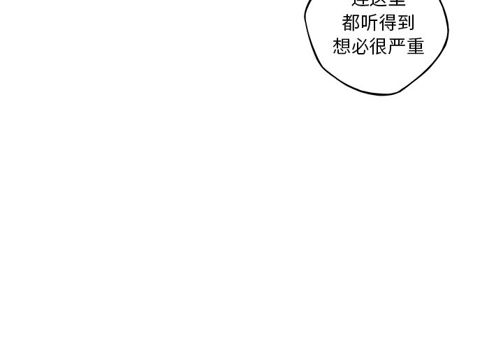 第89話 - 第2张