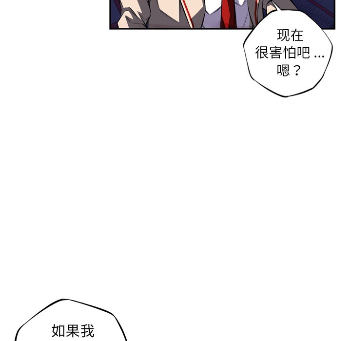 第89話 - 第21张