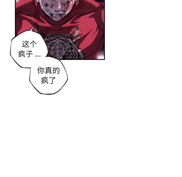 第89話 - 第24张