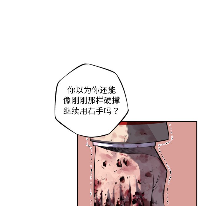 第89話 - 第25张