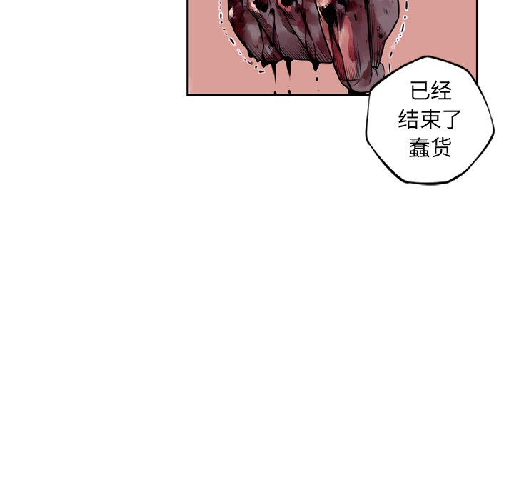 第89話 - 第26张