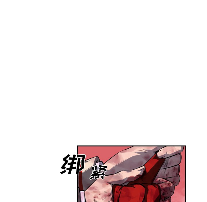 第89話 - 第28张