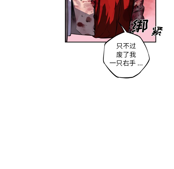 第89話 - 第29张