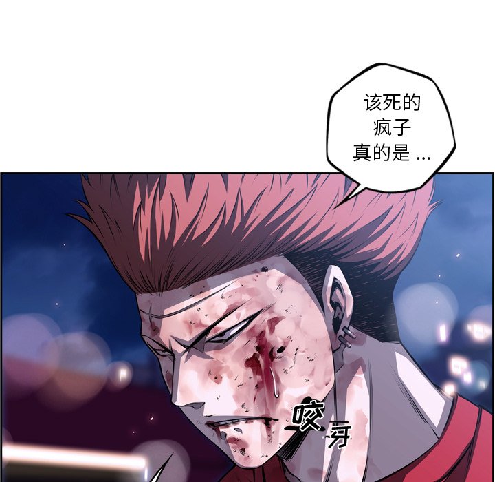 第89話 - 第32张