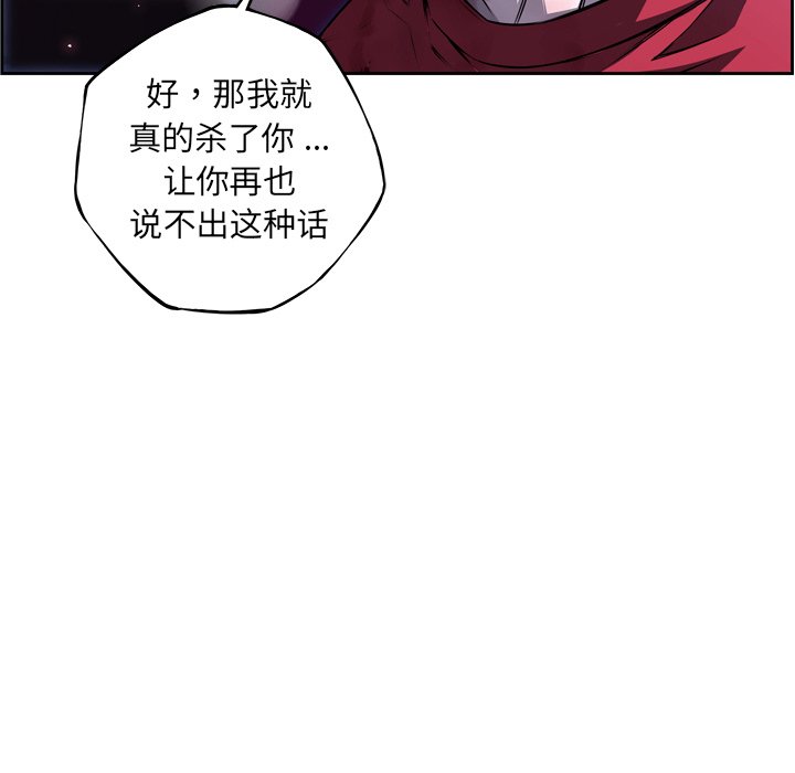 第89話 - 第33张