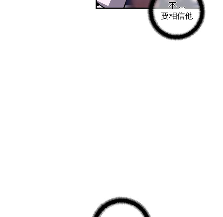 第89話 - 第36张