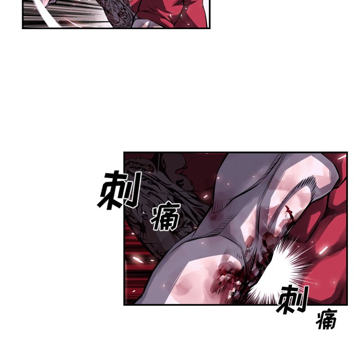 第89話 - 第48张