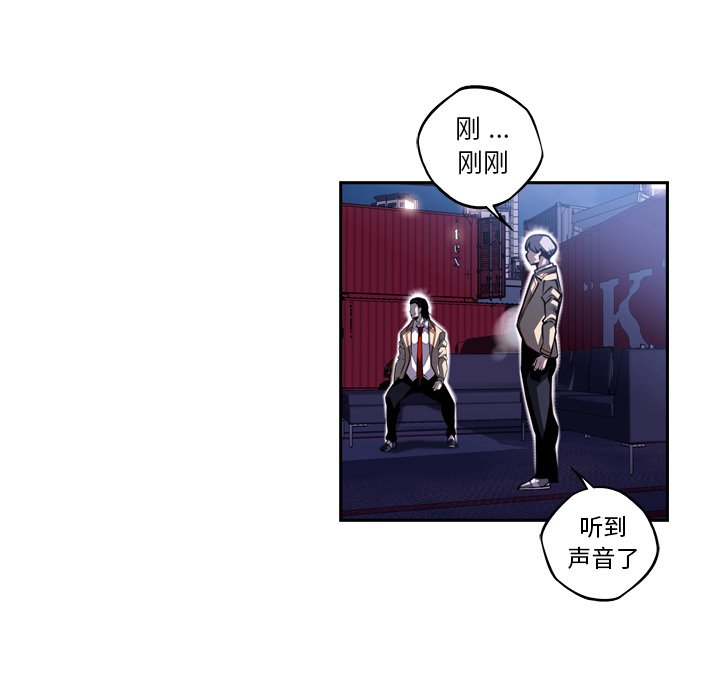 第89話 - 第5张