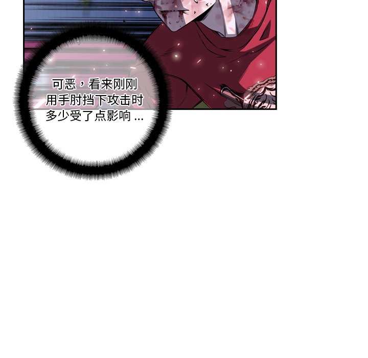 第89話 - 第50张