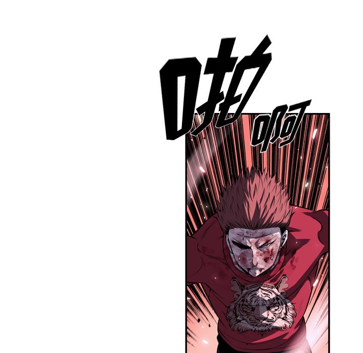 第89話 - 第51张