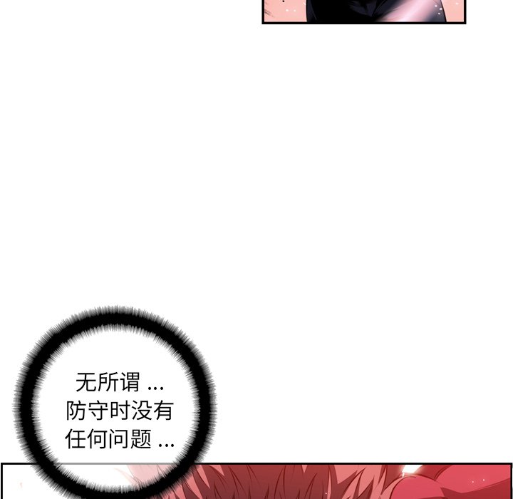 第89話 - 第52张