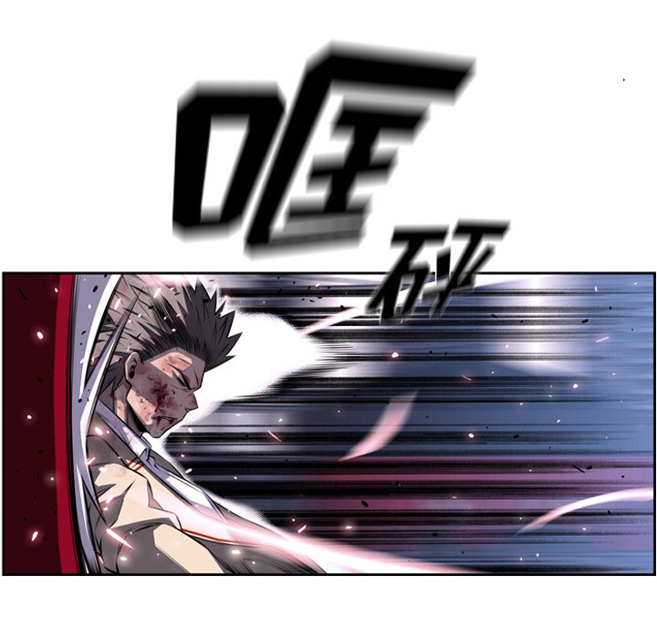 第89話 - 第60张