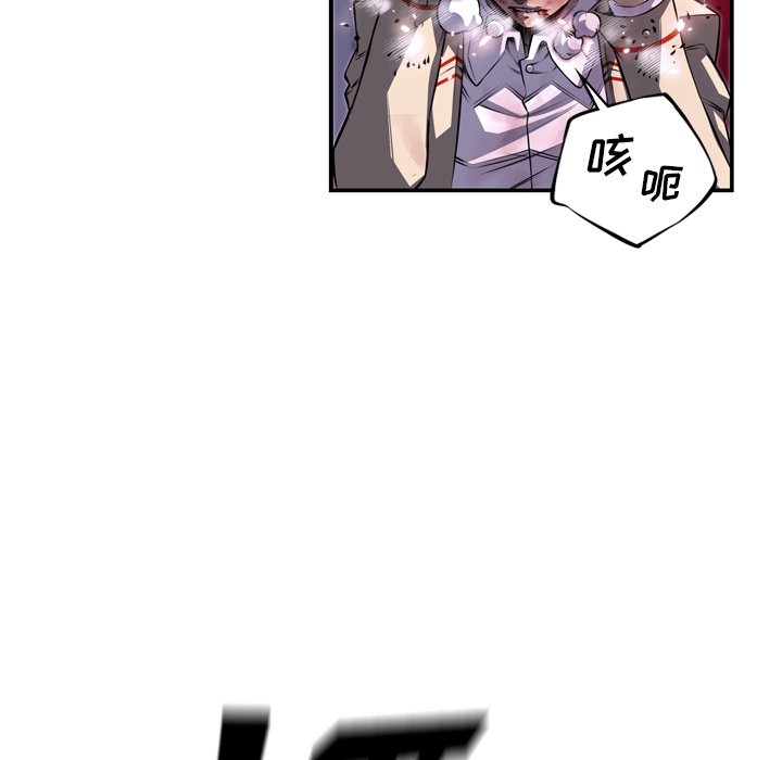 第89話 - 第66张