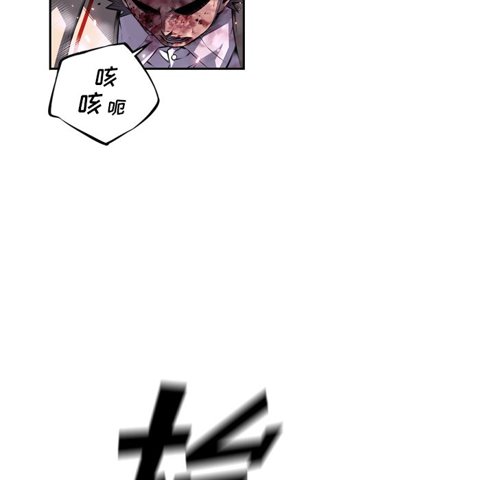 第89話 - 第71张