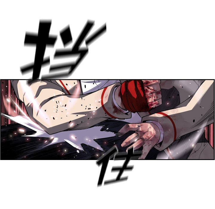 第89話 - 第73张
