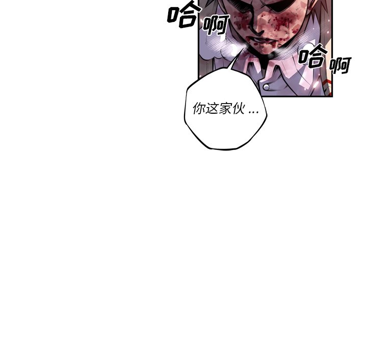 第89話 - 第76张