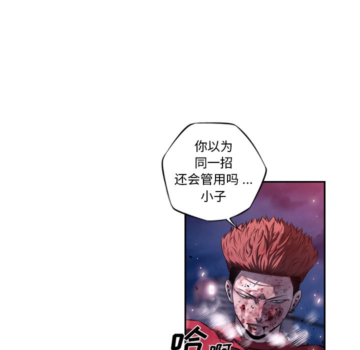 第89話 - 第88张