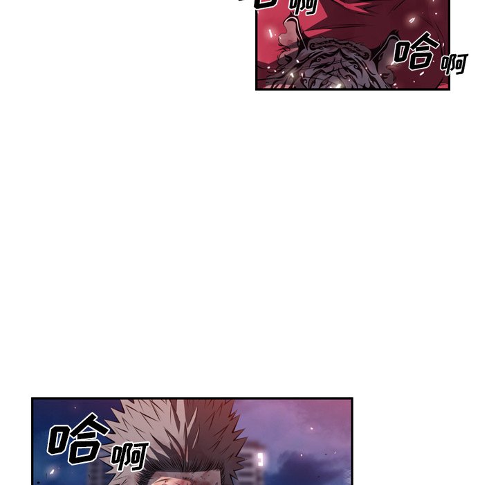 第89話 - 第89张