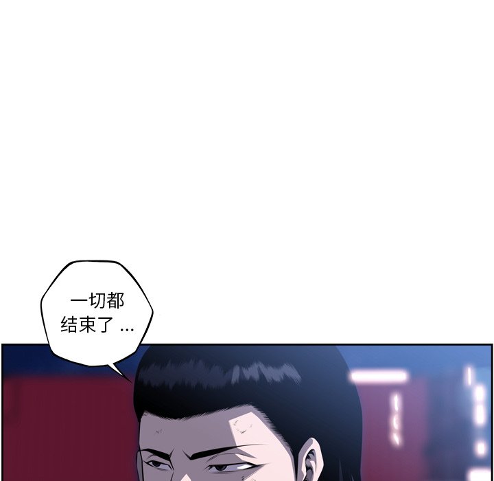 第89話 - 第9张