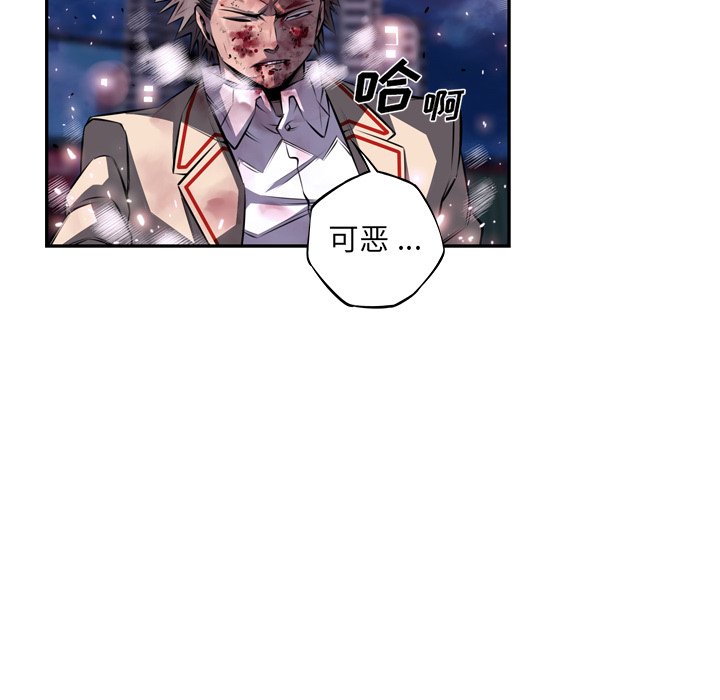 第89話 - 第90张